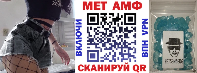 АМФ VHQ  наркошоп  Мариинский Посад 