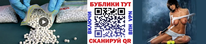 Экстази VHQ  OMG сайт  Мариинский Посад 
