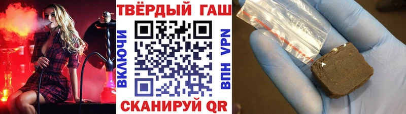 наркошоп  Мариинский Посад  ГАШ хэш 
