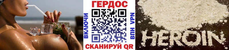 omg как зайти  Мариинский Посад  ГЕРОИН Афган 