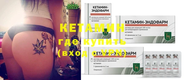 винт Вяземский