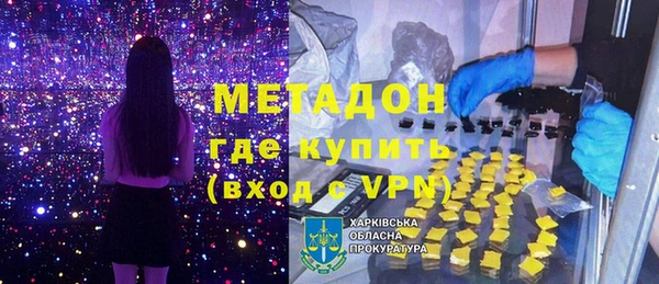 кокаин VHQ Балахна