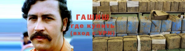 мет Баксан