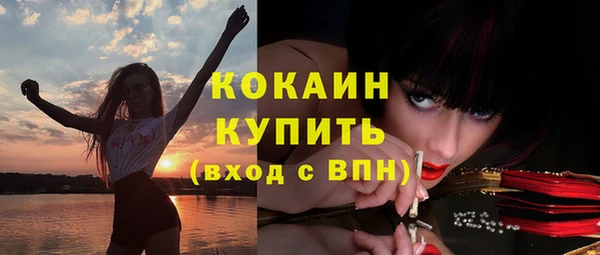меф Армянск