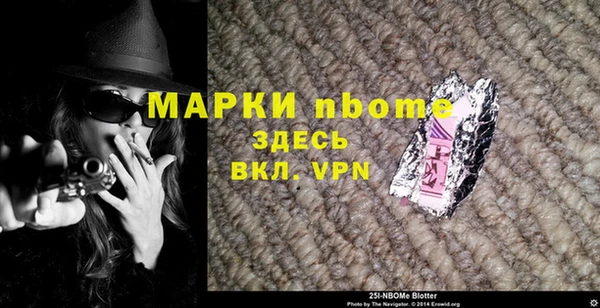 мет Баксан