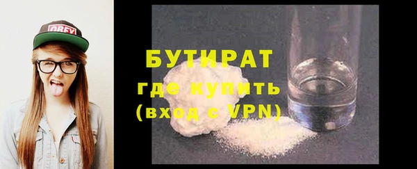 марихуана Арсеньев