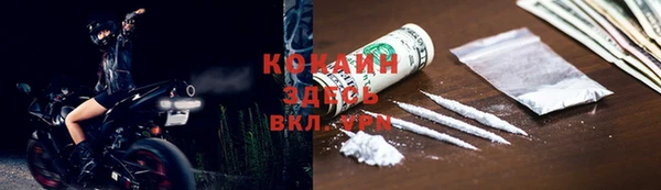 мет Баксан