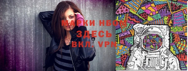 кокаин VHQ Балахна