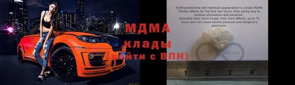 меф Армянск
