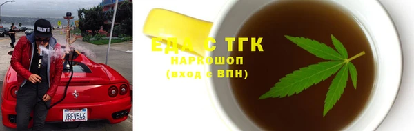 мет Баксан