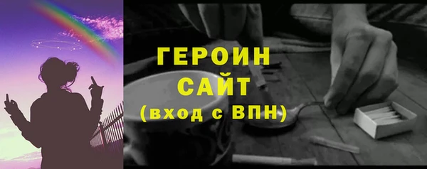 кокаин VHQ Балахна