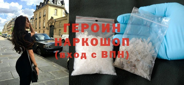 кокаин VHQ Балахна