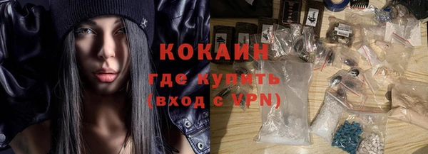 кокаин VHQ Балахна
