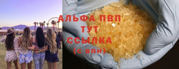 кокаин VHQ Балахна