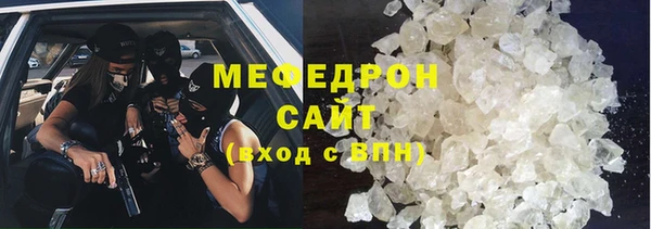 мет Баксан