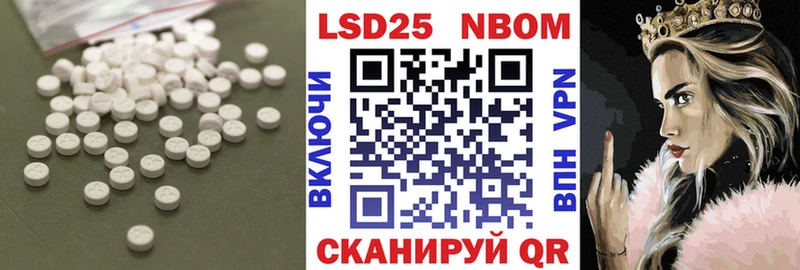 LSD-25 экстази кислота  shop какой сайт  Мариинский Посад 