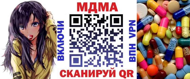 хочу наркоту KRAKEN ONION MDMA молли Мариинский Посад