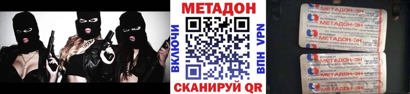 МЕТАДОН мёд  хочу наркоту  Мариинский Посад 