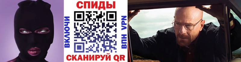 Первитин мет  Мариинский Посад 
