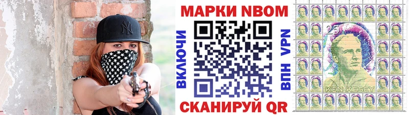 наркотики  Мариинский Посад  Марки NBOMe 1,5мг 