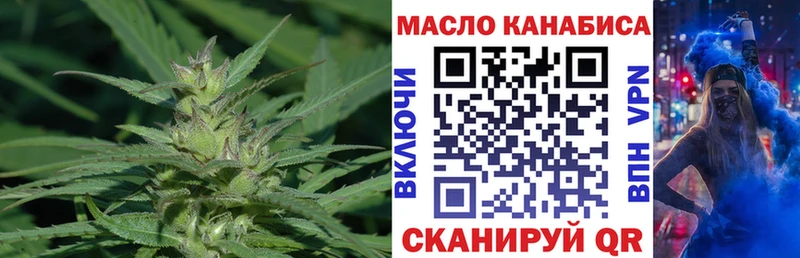 ТГК вейп Мариинский Посад