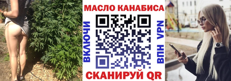МЕГА   Мариинский Посад  ТГК Wax 